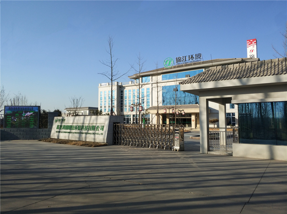 26高密电厂投产.jpg