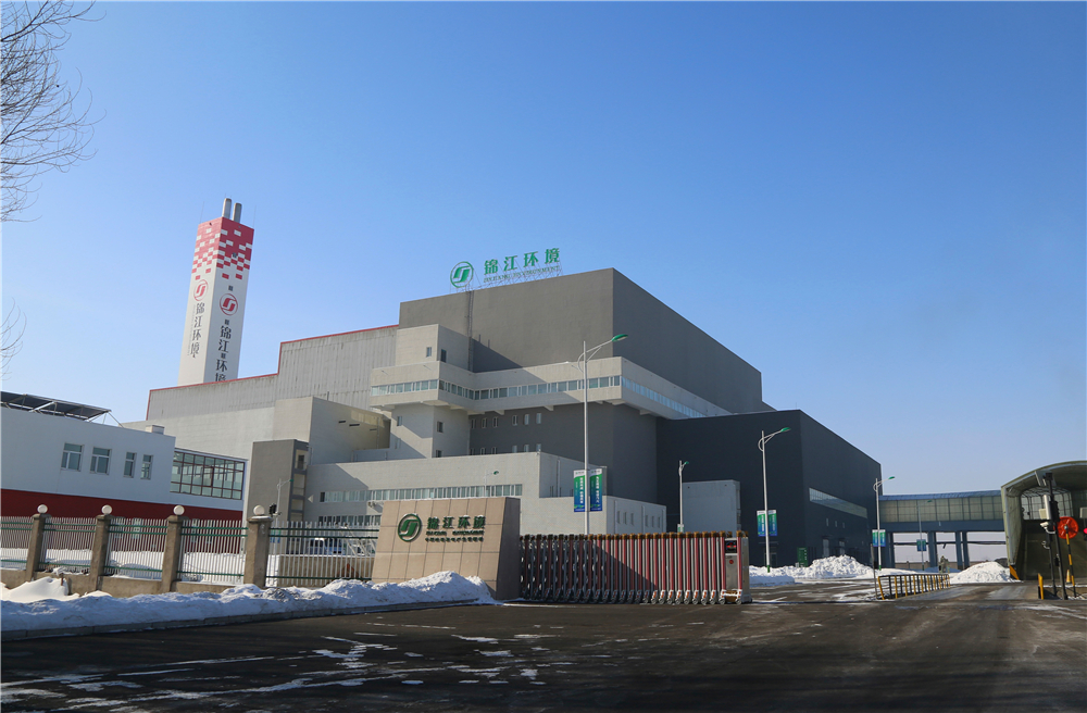 19绥化市绿能新能源有限公司.jpg