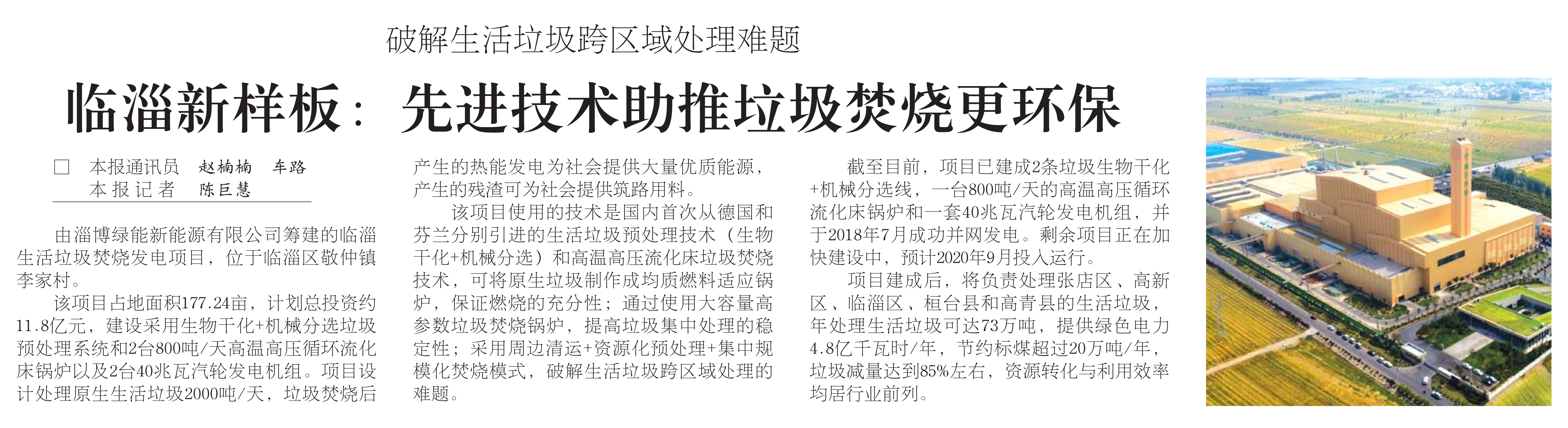 报道.png