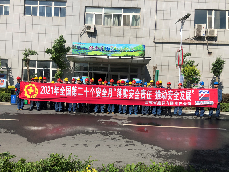 长春_副本本.png