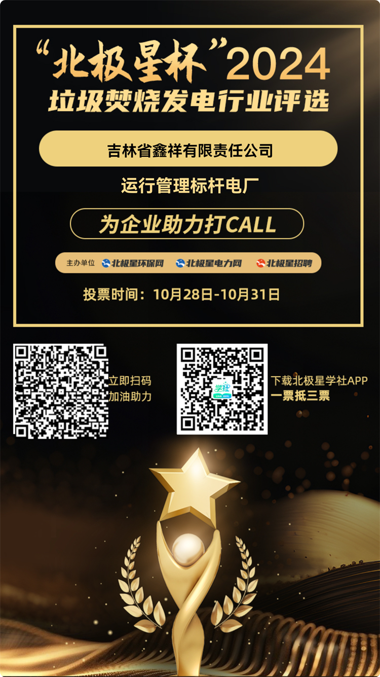 长春.png