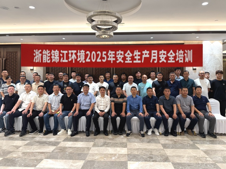 培训集体照.jpg
