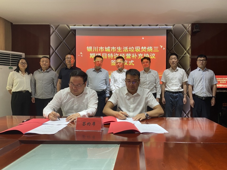 图1 签约.jpg