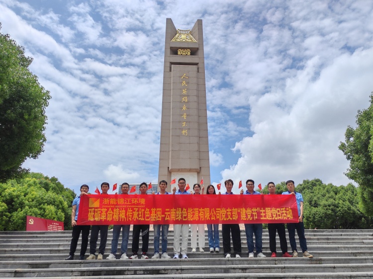 图8 西山垃圾发电厂.jpg